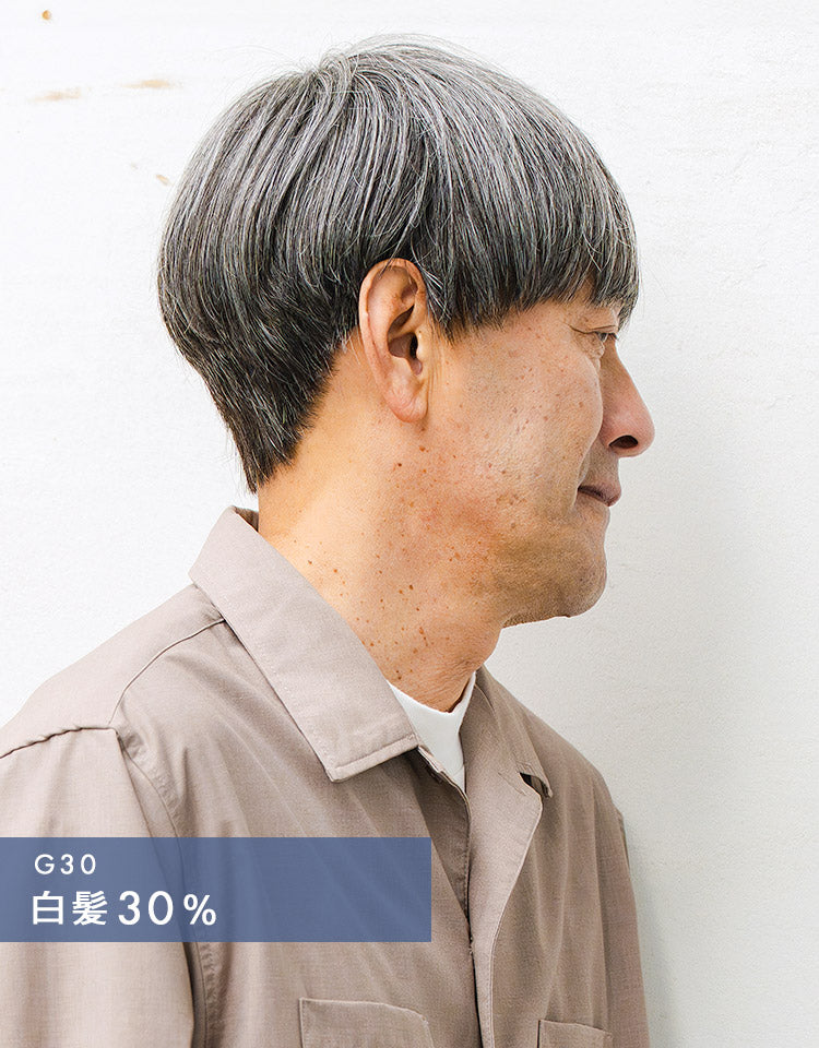 フォルムショート人毛MIX 白髪30%着用イメージ サイド