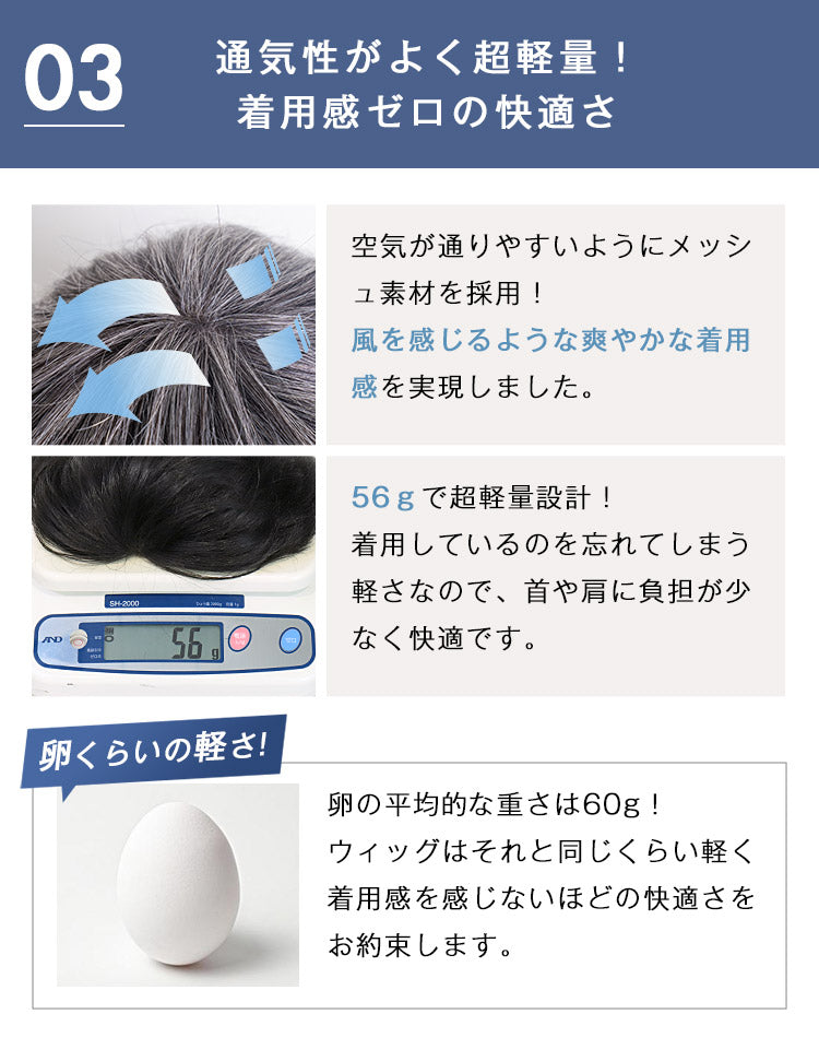  通気性がよく超軽量！着用感ゼロの快適さ