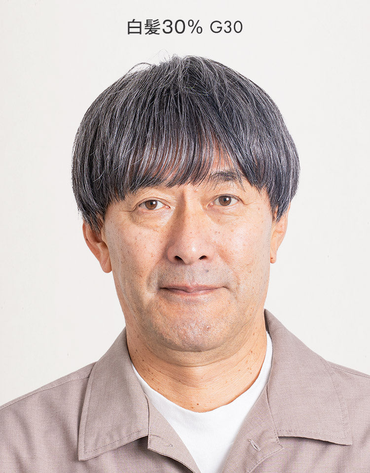 白髪30%を着用したモデル