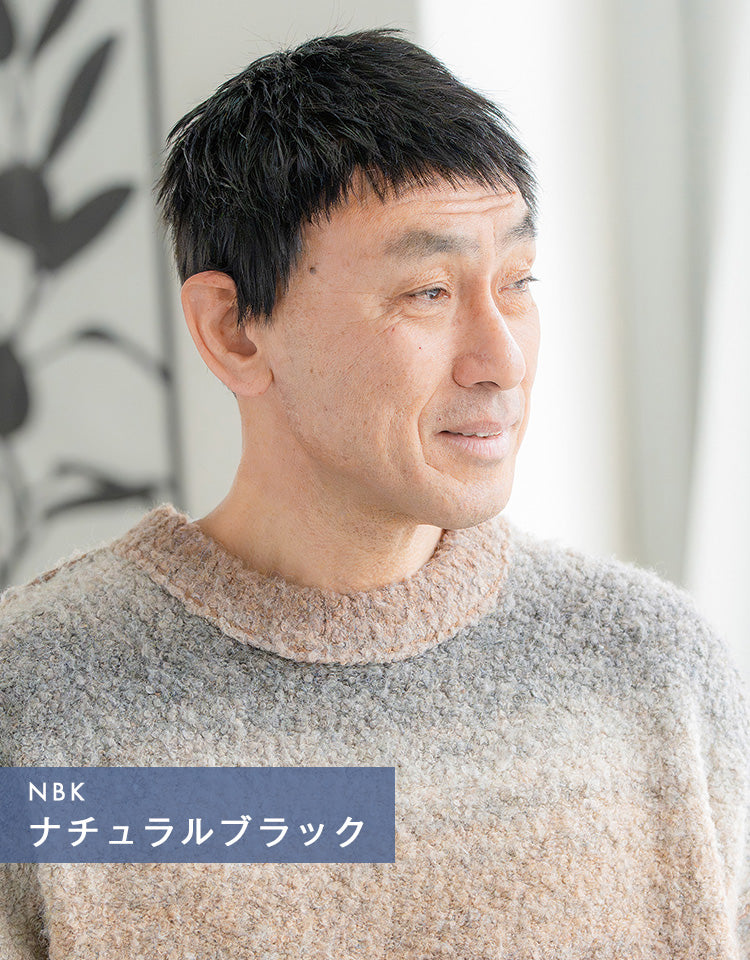シャープショート人毛MIX ナチュラルブラック着用イメージ