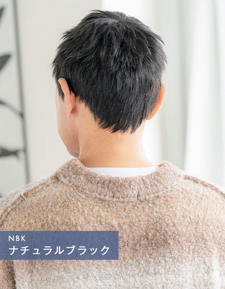 シャープショート人毛MIX ナチュラルブラック着用イメージ