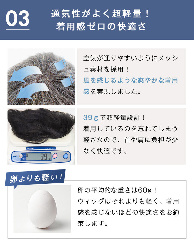  通気性がよく超軽量！着用感ゼロの快適さ
