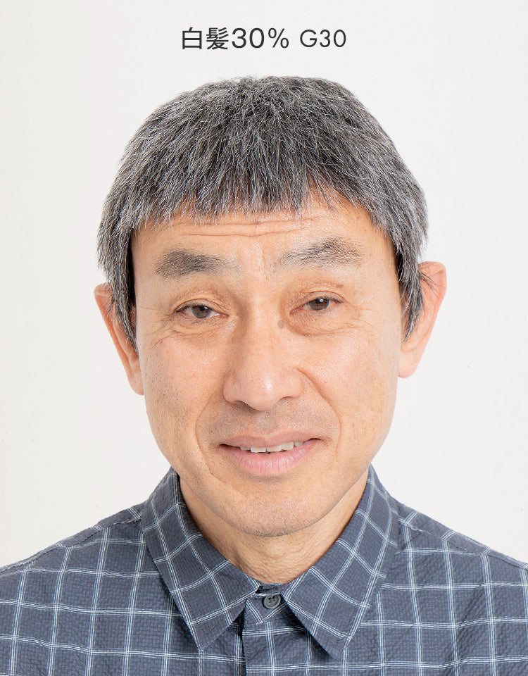 白髪30％を着用したモデル