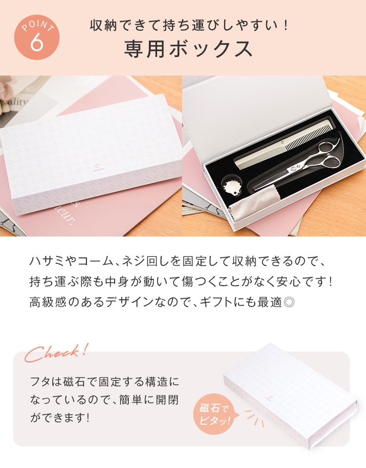 収納できて持ち運びしやすい！専用ボックス