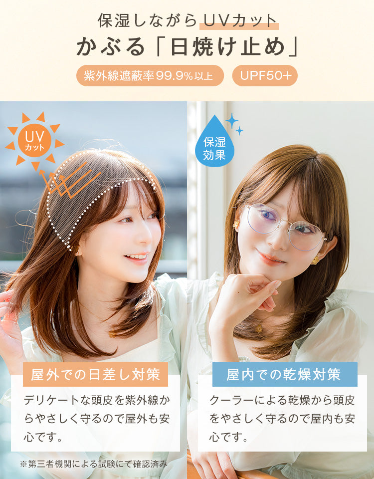 保湿しながらUVカット！かぶる日焼け止め