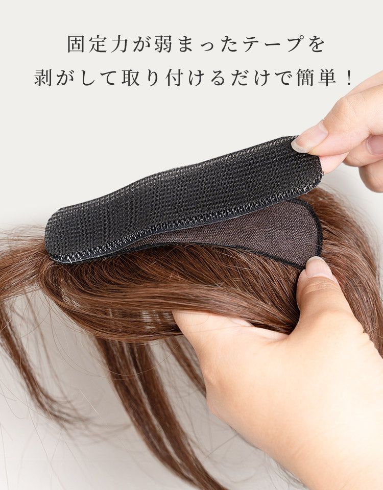 固定力が弱まったテープを剝がしてとりつけ取り付けるだけで簡単