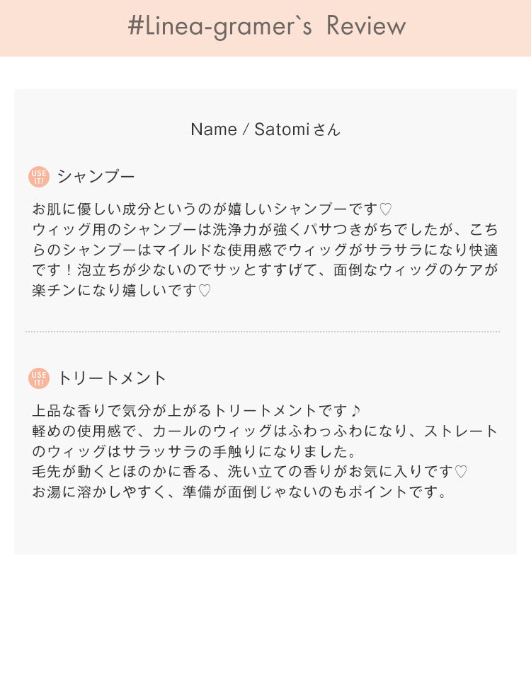 Linea-gramer’s Review Satomiさん