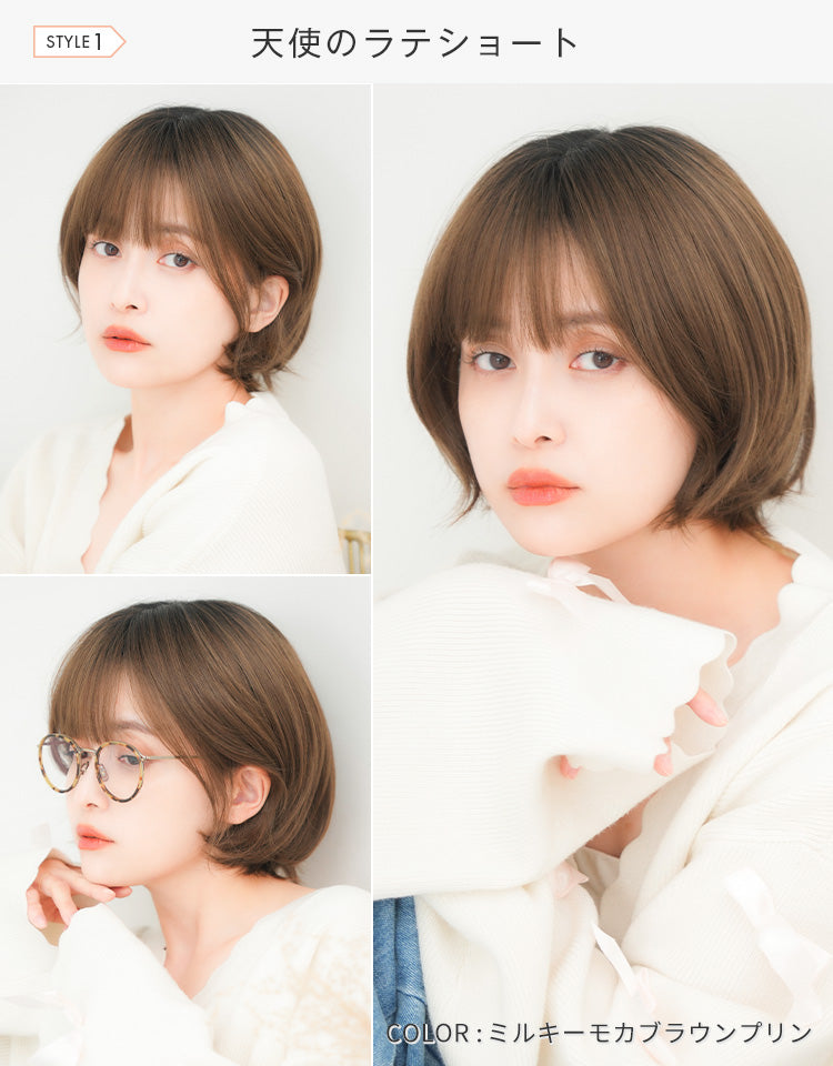 天使のラテショート（人工毛）ミルキーモカブラウンプリンモデル着用写真