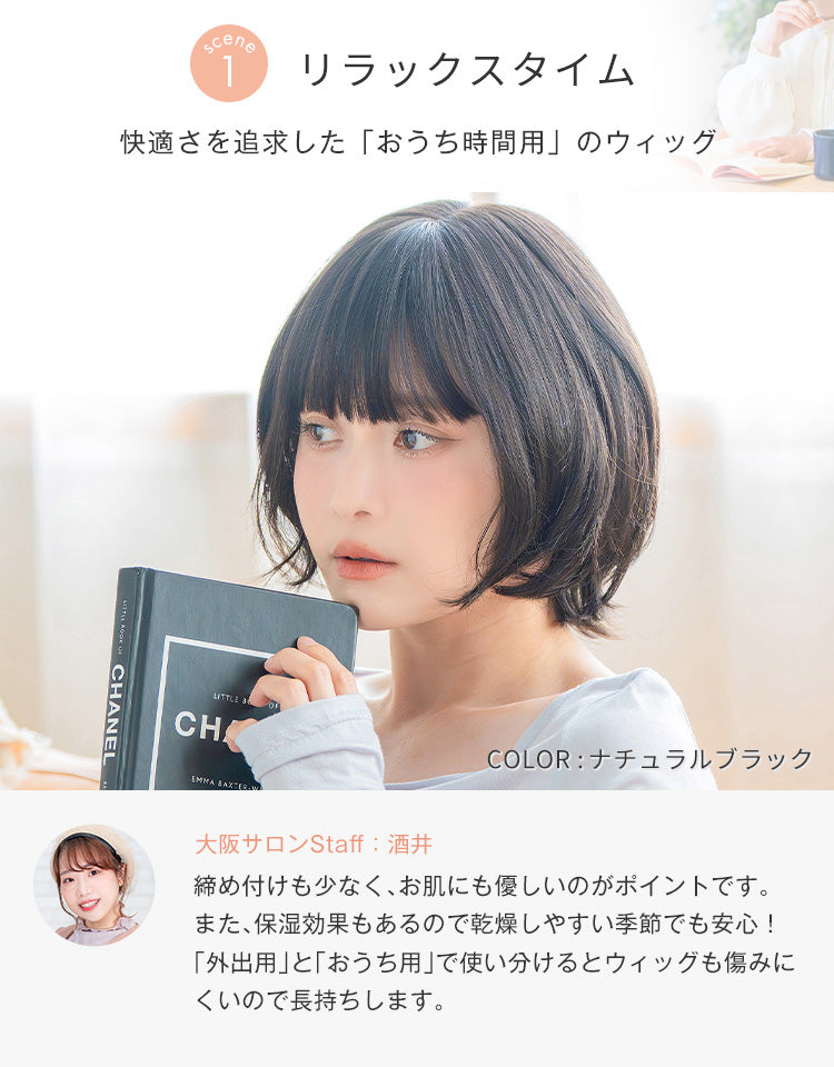 はじめての抗がん剤治療 安心準備セット（ニュアンスショート）｜リネ