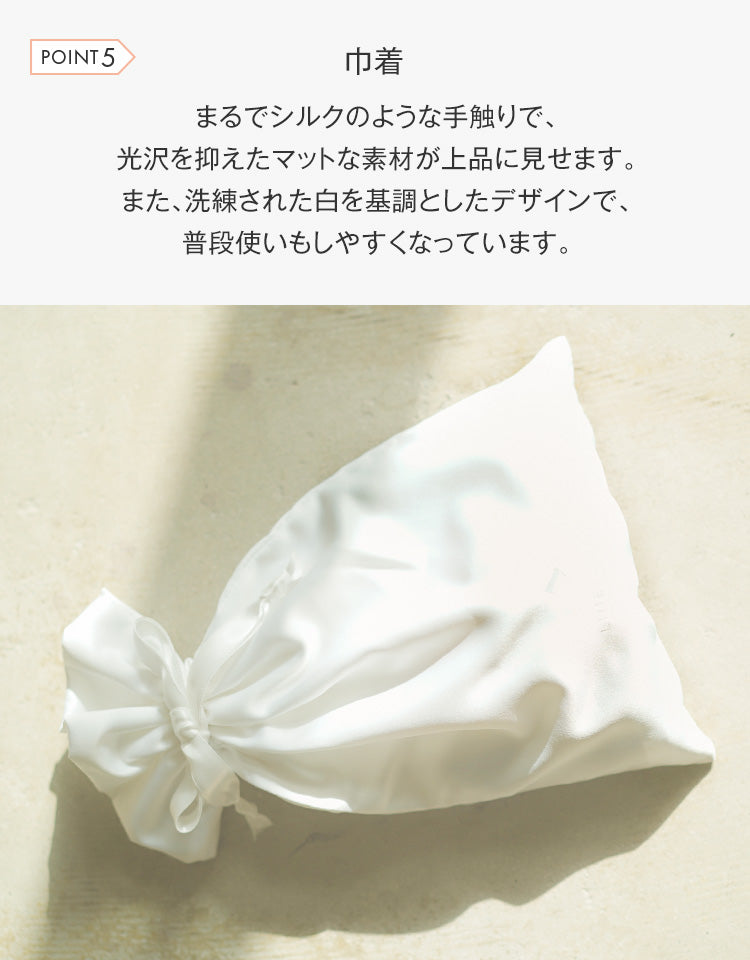 巾着