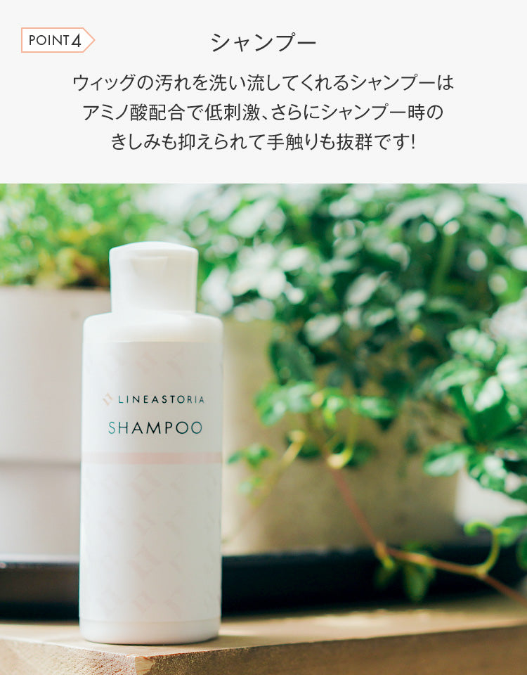 シャンプー