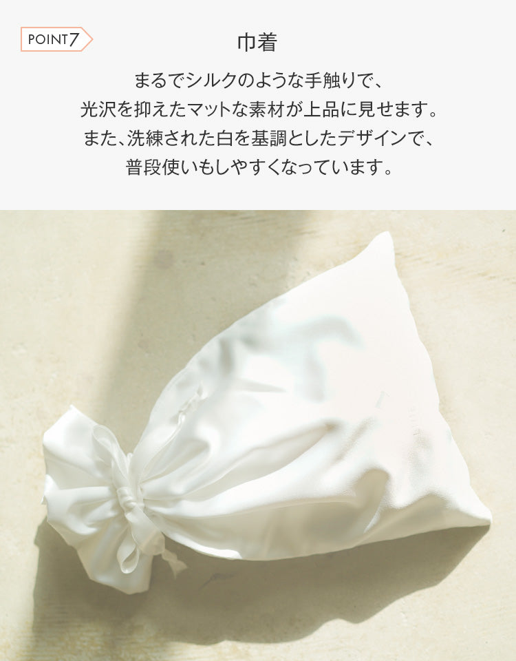 巾着