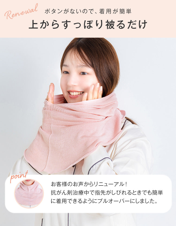 ボタンがないので、着用が簡単！上からすっぽり被るだけ