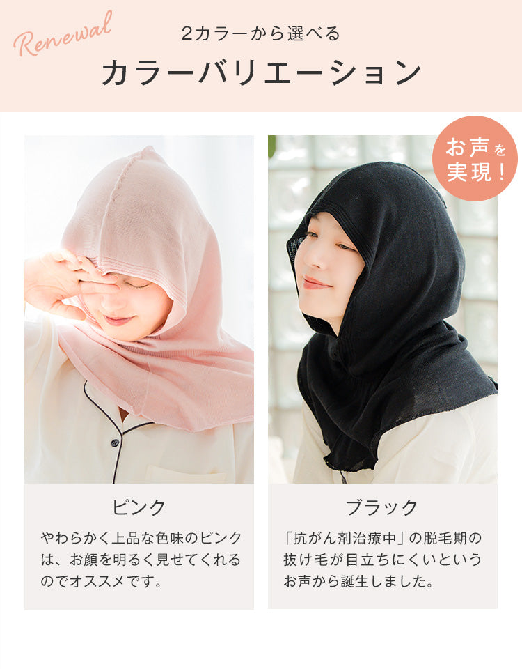 2カラーから選べる カラーバリエーション