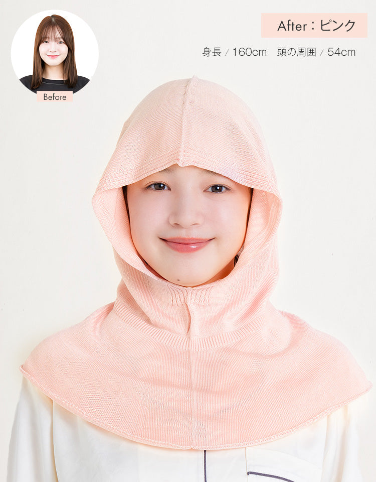 ピンクを着用したモデルのビフォーアフター