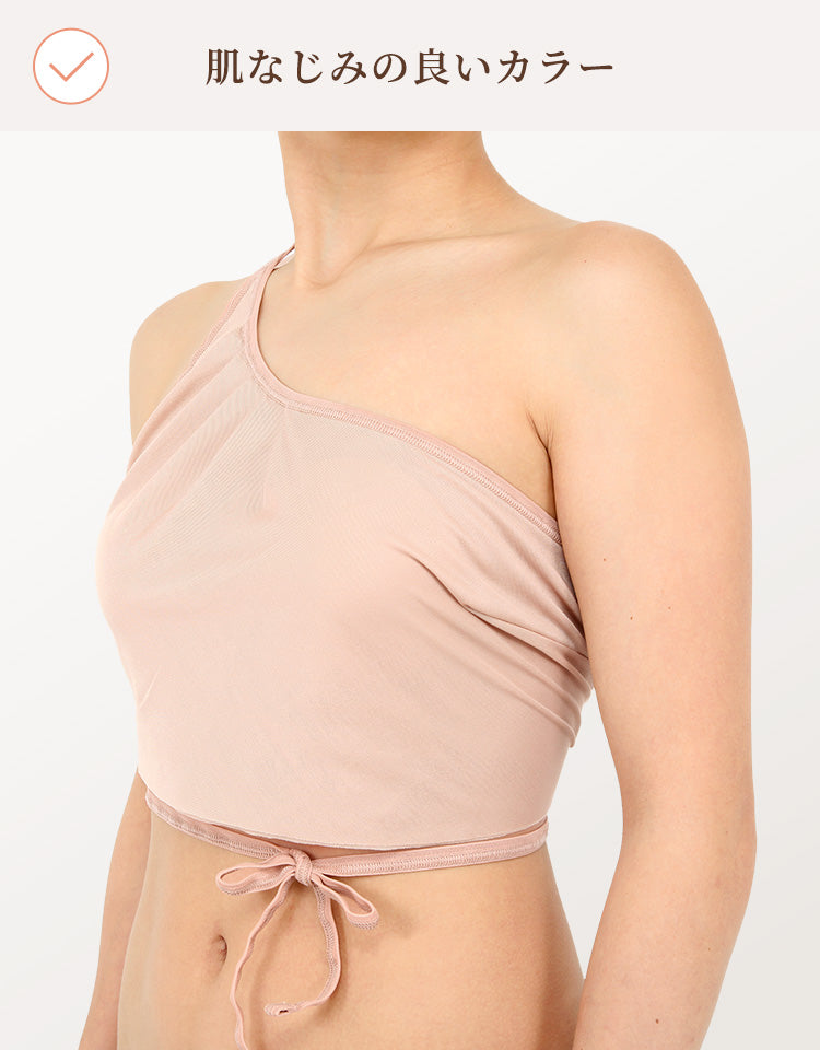 バスタイムカバー 肌なじみの良いカラー 着用イメージ