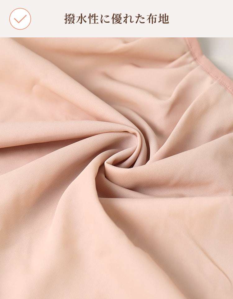 バスタイムカバー 撥水性に優れた布地 生地アップ