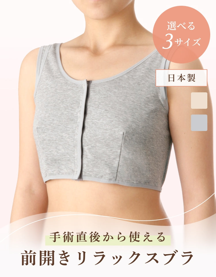 ソフトケアブラ