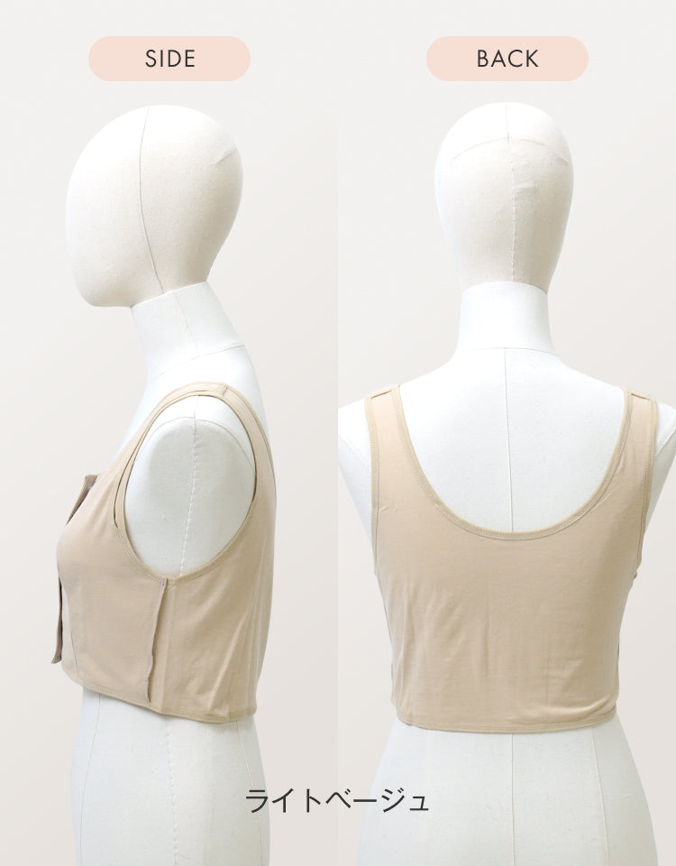 ソフトケアブラ ライトベージュ サイド、バック