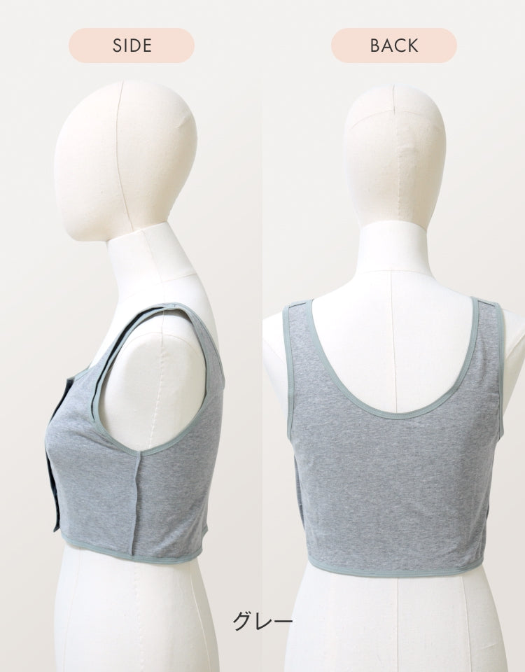 ソフトケアブラ グレー サイド、バック