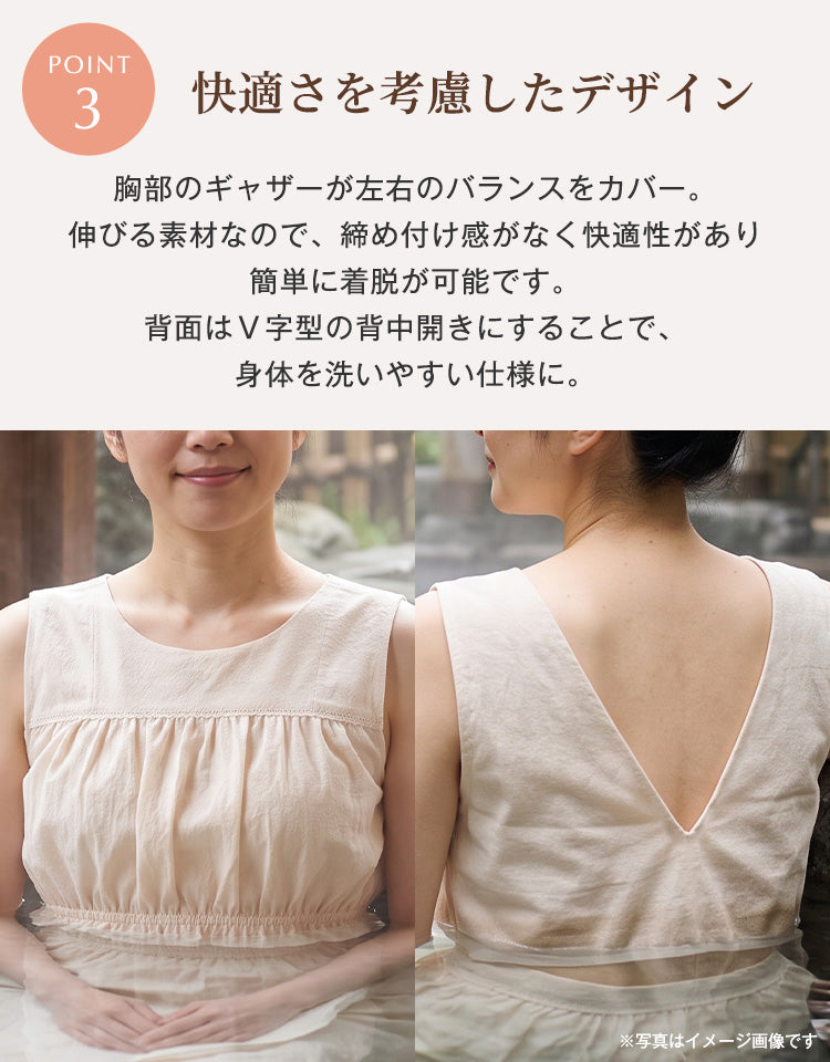 胸部のギャザーが左右のバランスをカバー。快適さを考慮したデザイン設計