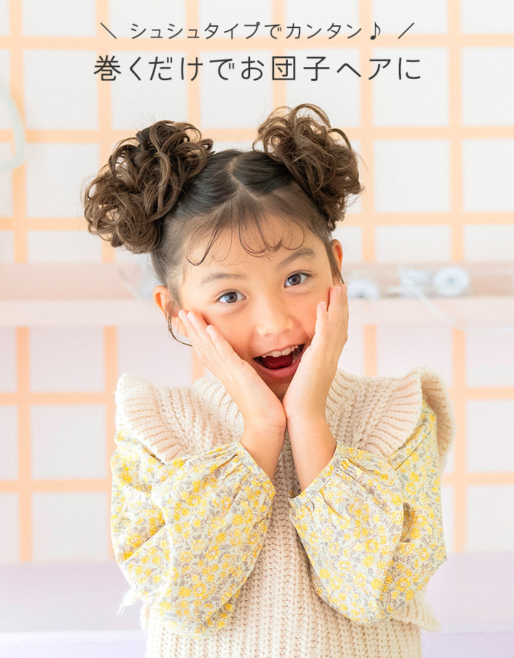 シュシュタイプで簡単。巻くだけでお団子ヘアに