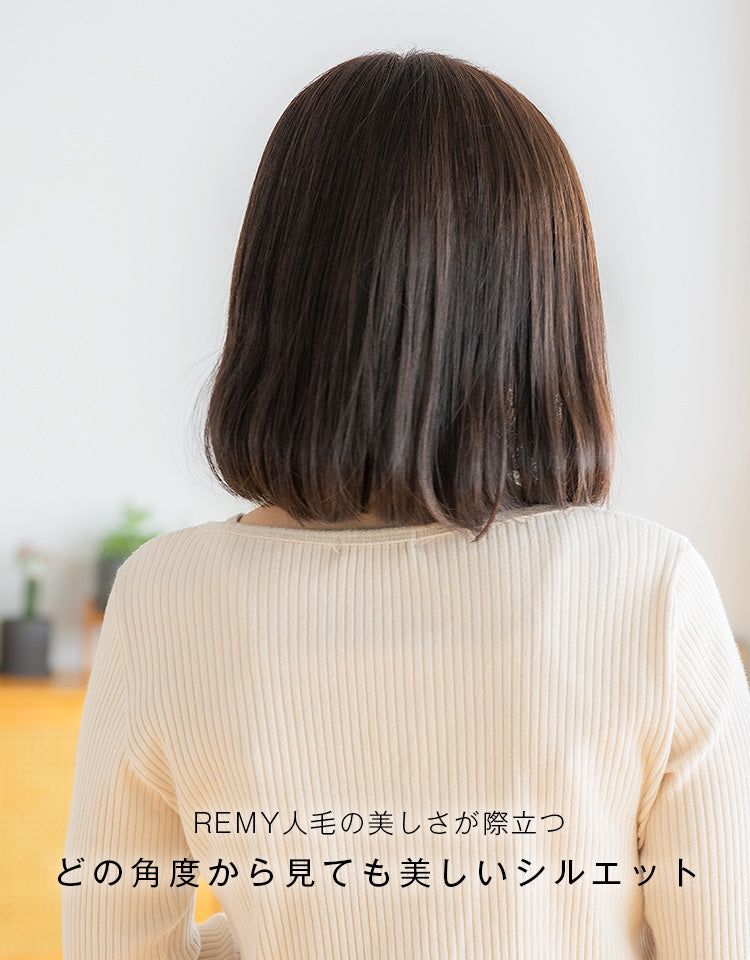 レンタル】REMY人毛100% 天使の月満ちるベースボブ フルウィッグ