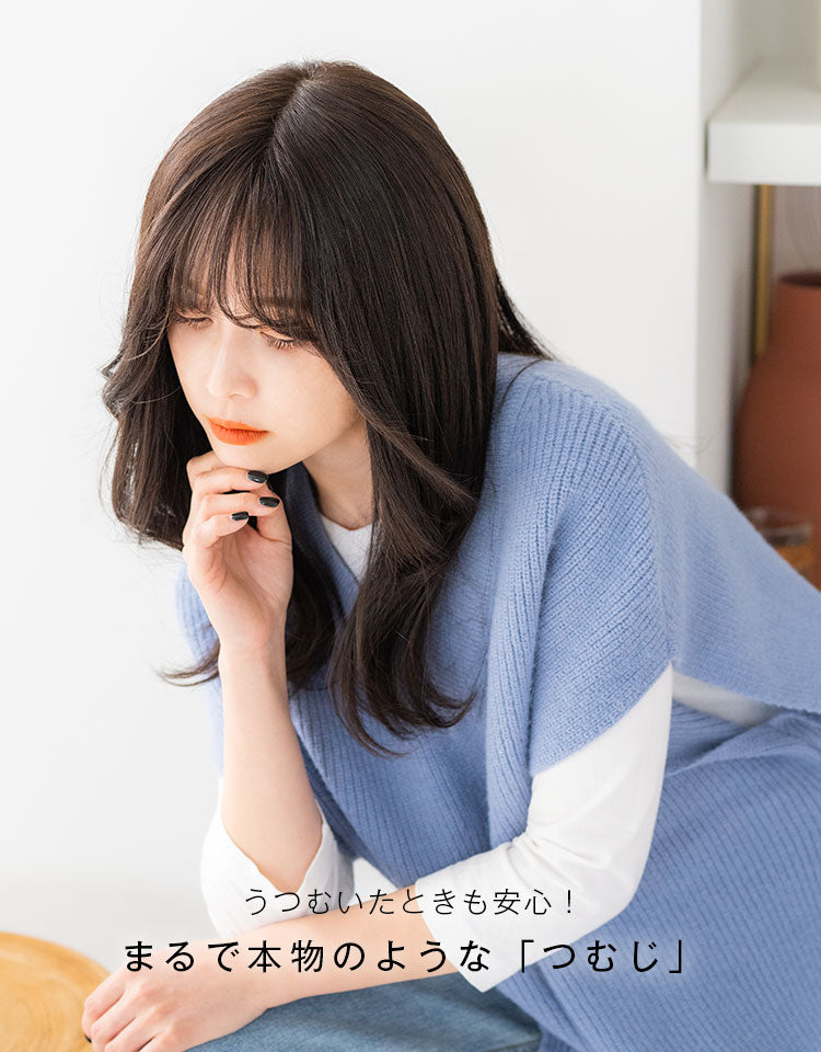 【レンタル】REMY人毛100% 天使の月満ちるベースミディアム ダークブラウンを着用したモデル写真 うつむいたときも視線が気にならないまるで本物のようなつむじ