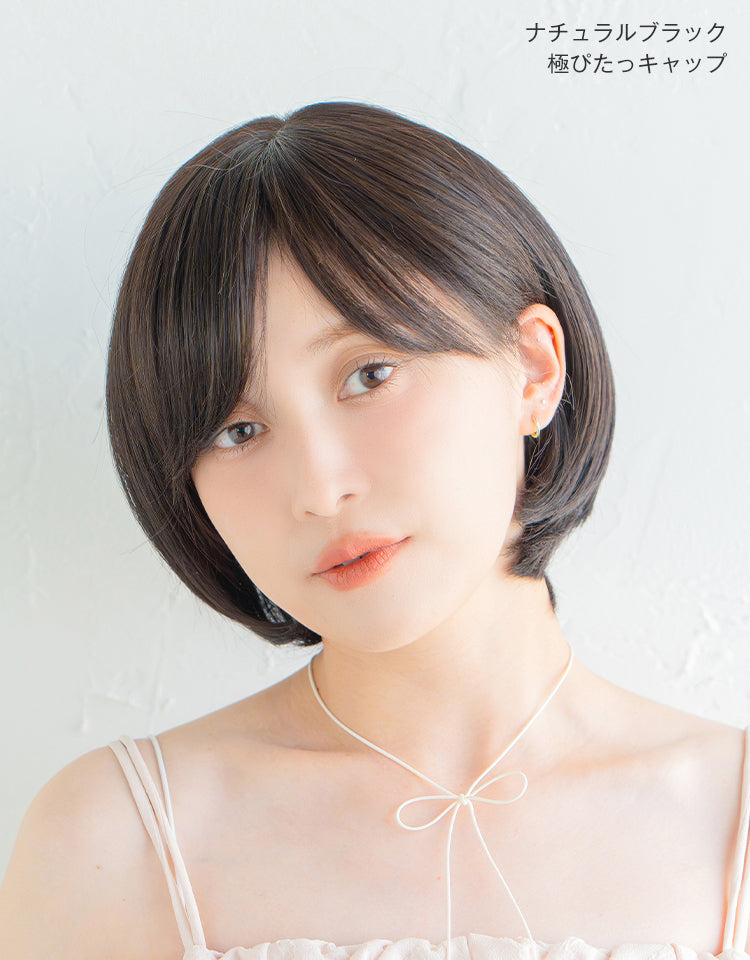 【極ぴたっ】天使のマニッシュショート人毛MIX/天使のマニッシュショート人毛MIX