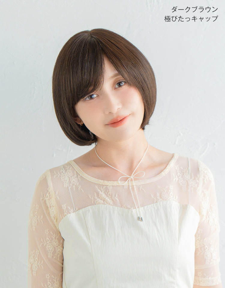 極ぴたっ】天使のマニッシュショート人毛MIX/天使のマニッシュショート