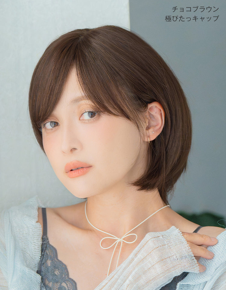 極ぴたっ】天使のマニッシュショート人毛MIX/天使のマニッシュショート