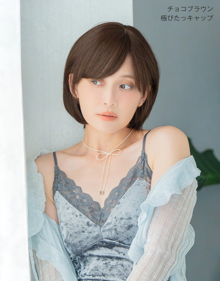 【極ぴたっ】天使のマニッシュショート人毛MIX/天使のマニッシュショート人毛MIX