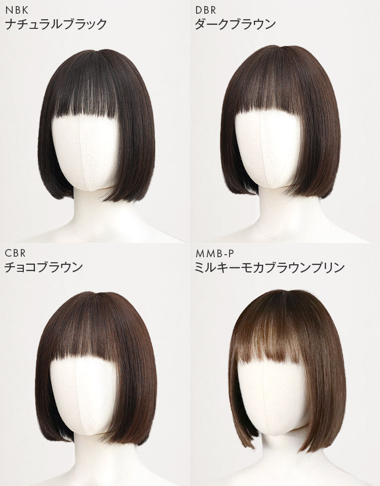 天使のミニボブ人毛MIX