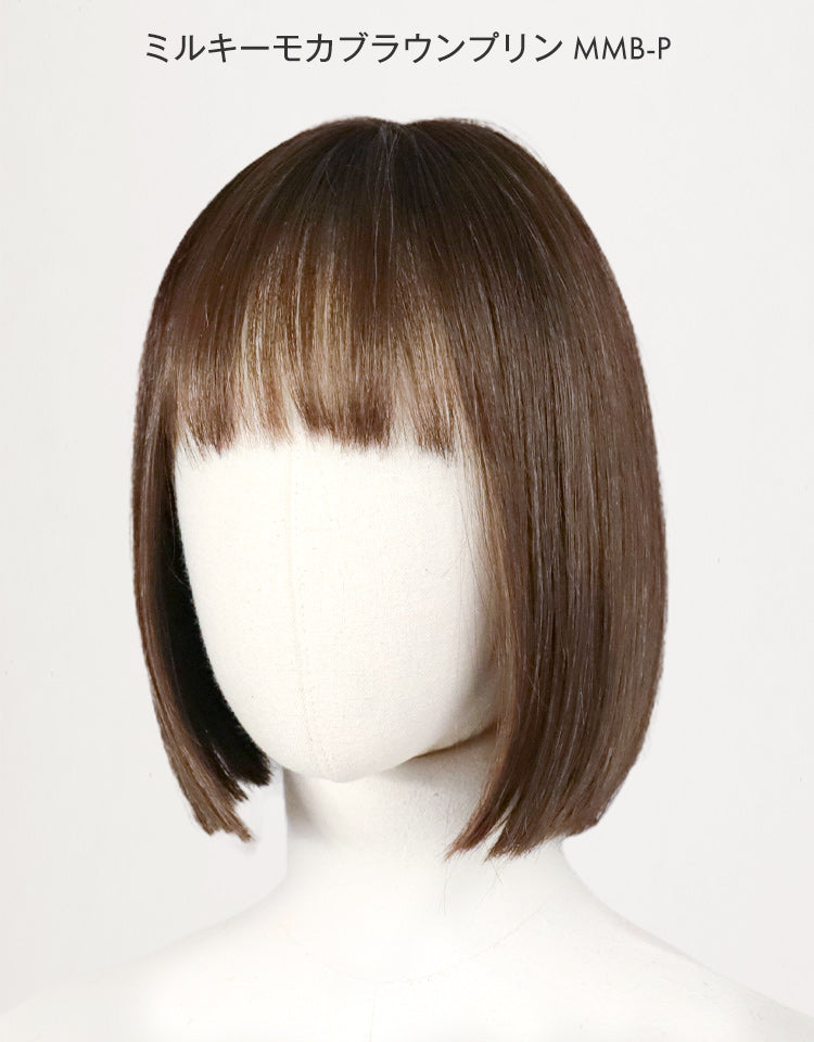 天使のミニボブ人毛MIX