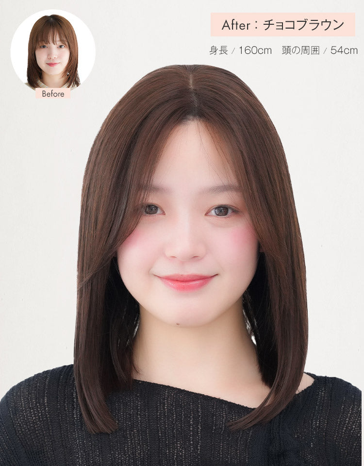 天使のエレガノボブ人毛MIX チョコブラウンを着用したモデルのBefore&After