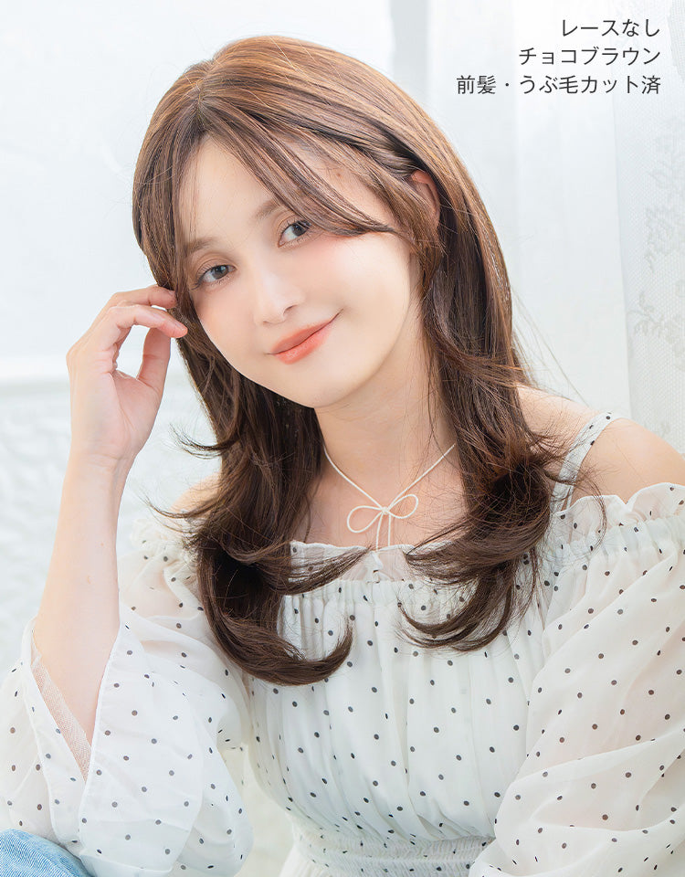 天使のベースウィッグ人毛MIX チョコブラウン レースなしの前髪・うぶ毛カット済を着用したモデル写真