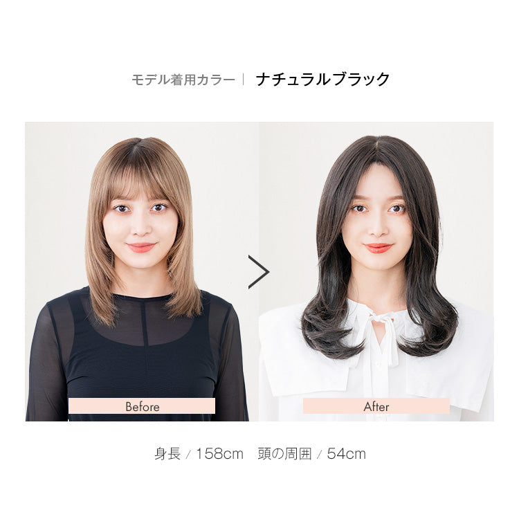 天使のベースウィッグ人毛MIX