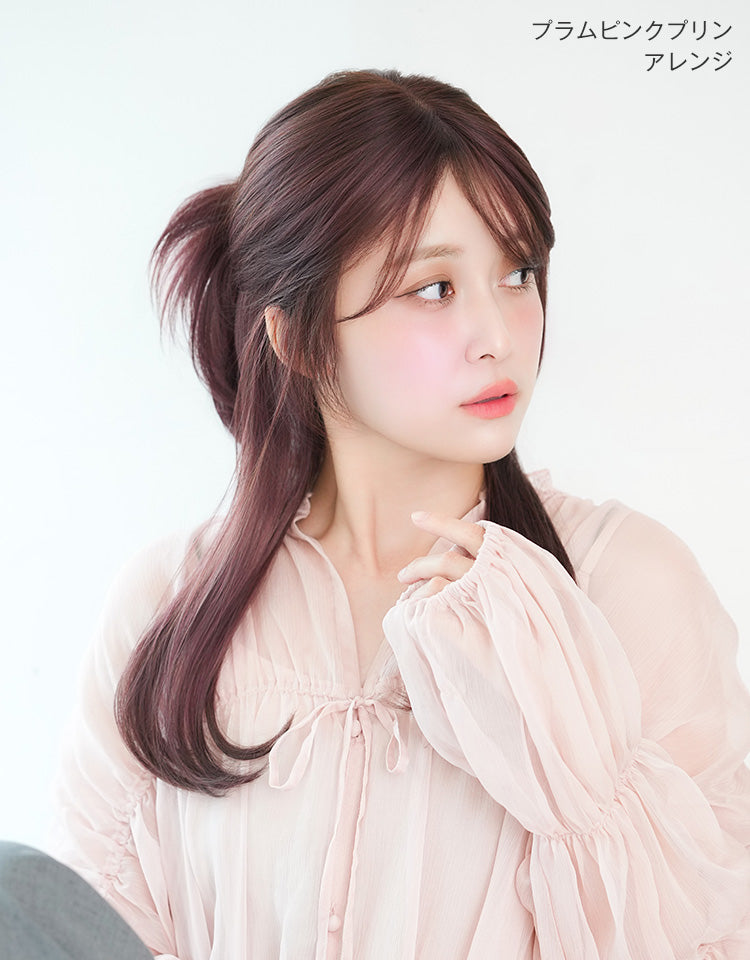 プラムピンクプリン(アレンジ済)を着用したモデル