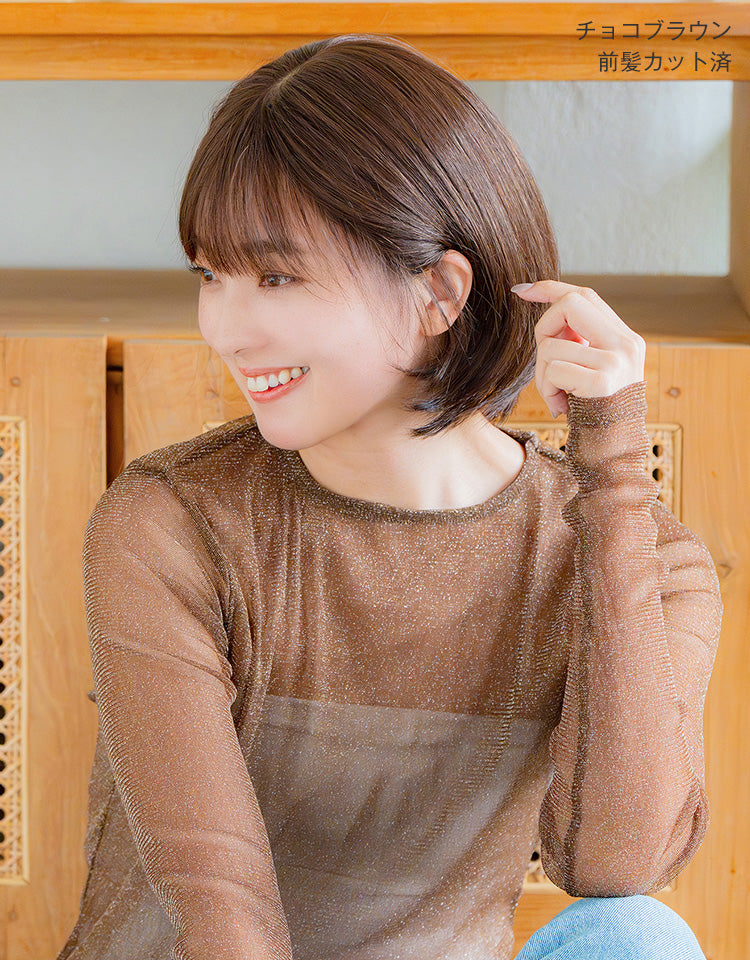 チョコブラウンを着用したモデル（前髪カット済み）
