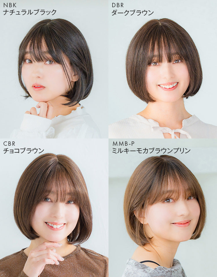 天使のチェルシーショート人毛MIX｜リネアストリア