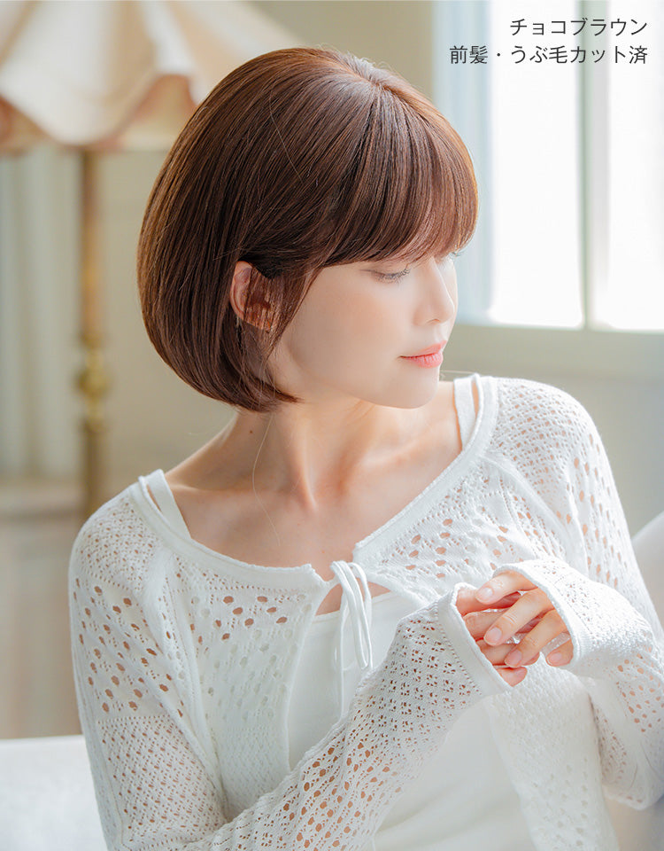 チョコブラウン（前髪・うぶ毛カット済）を着用したモデル写真