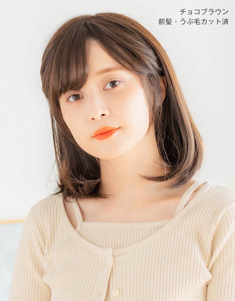 REMY人毛100%天使の月満ちるベースミディ チョコブラウン 前髪・うぶ毛カット済 モデル着用
