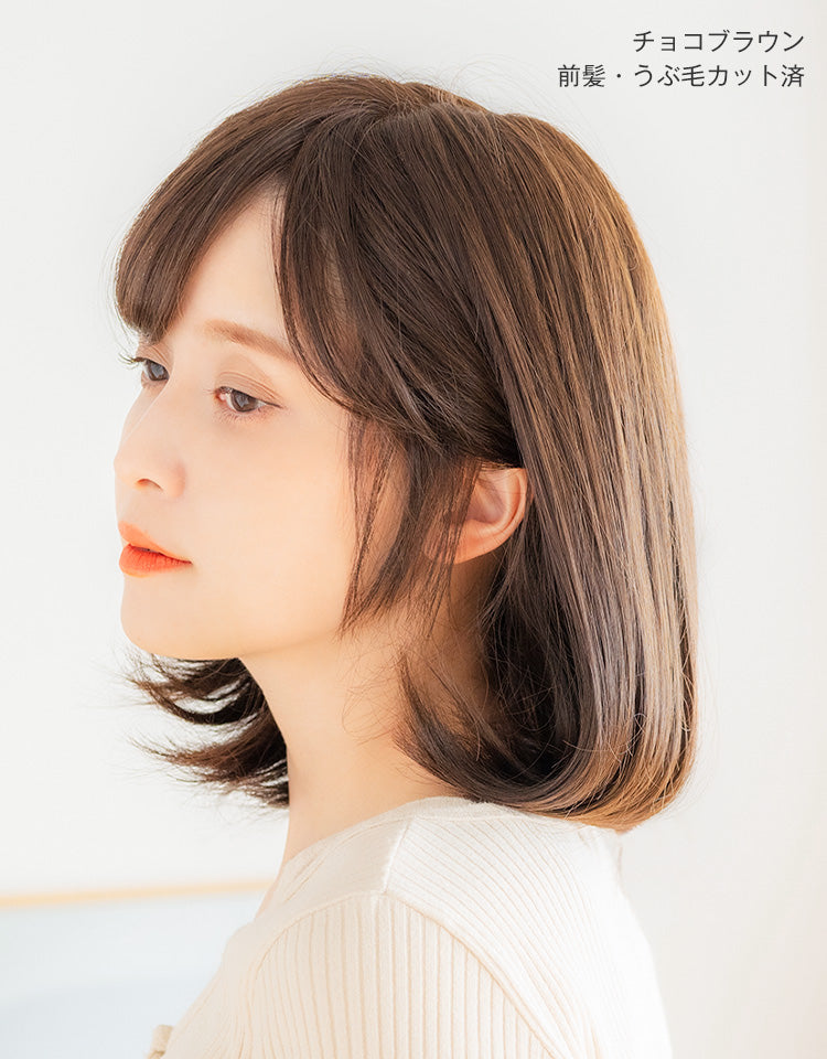 REMY人毛100%天使の月満ちるベースミディ チョコブラウン 前髪・うぶ毛カット済 モデル着用