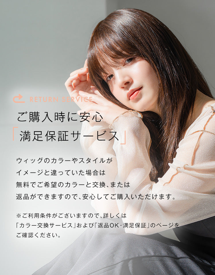 REMY人毛100%天使の月満ちるカルムレイヤー 満足保証サービス