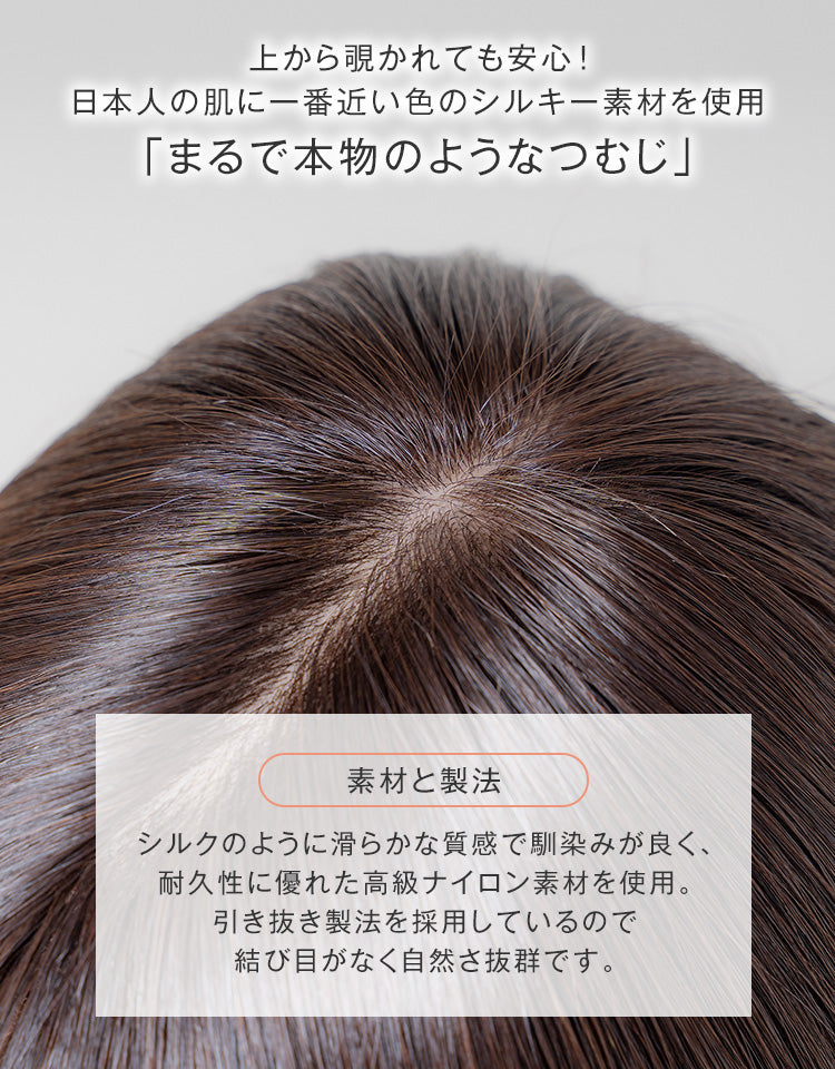 REMY人毛100%天使の月満ちるカルムレイヤー まるで本物のようなつむじ