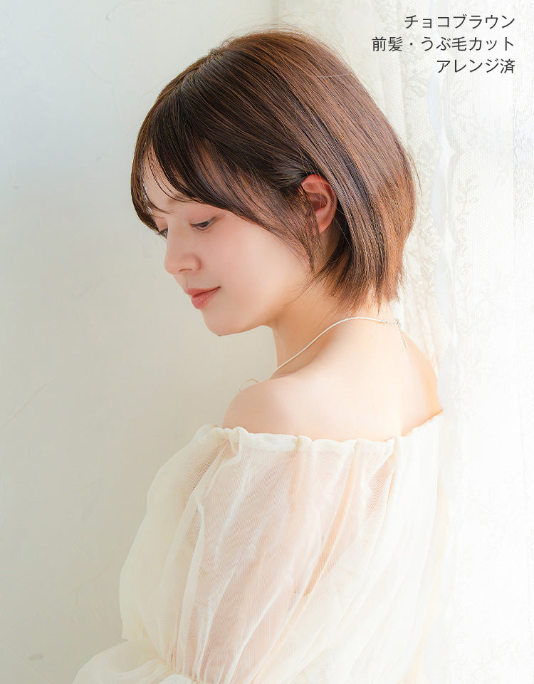 REMY人毛100％ 天使の月満ちるウブショート ウィッグ ショート｜リネ