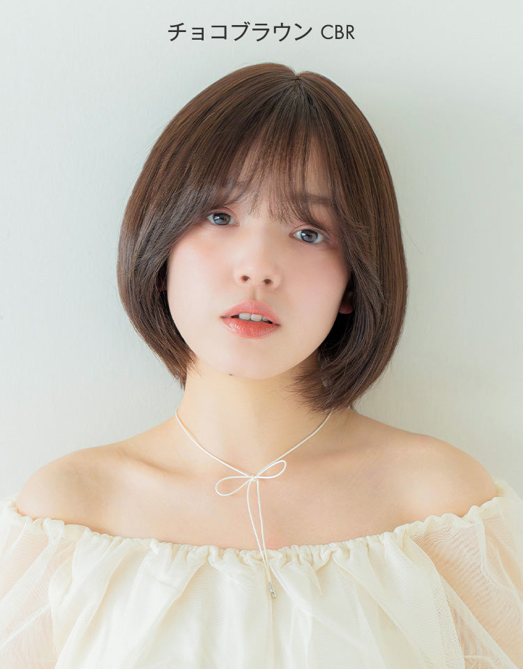 REMY人毛100％ 天使の月満ちるウブショート チョコブラウン CBR