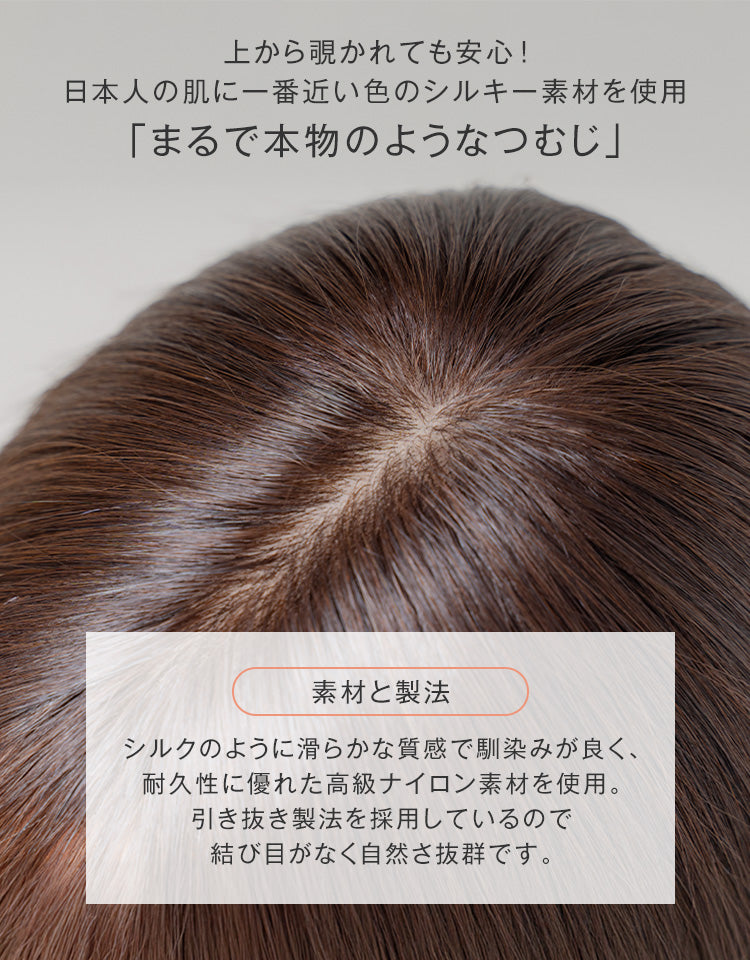 人毛100%総手植え地肌つむじ✨天地真理❣️さら艶髪！ふんわり美人ショート✨ 人毛100%総手植えつむじ地肌✨艶髪！山田裕貴❣️ナチュラル美人