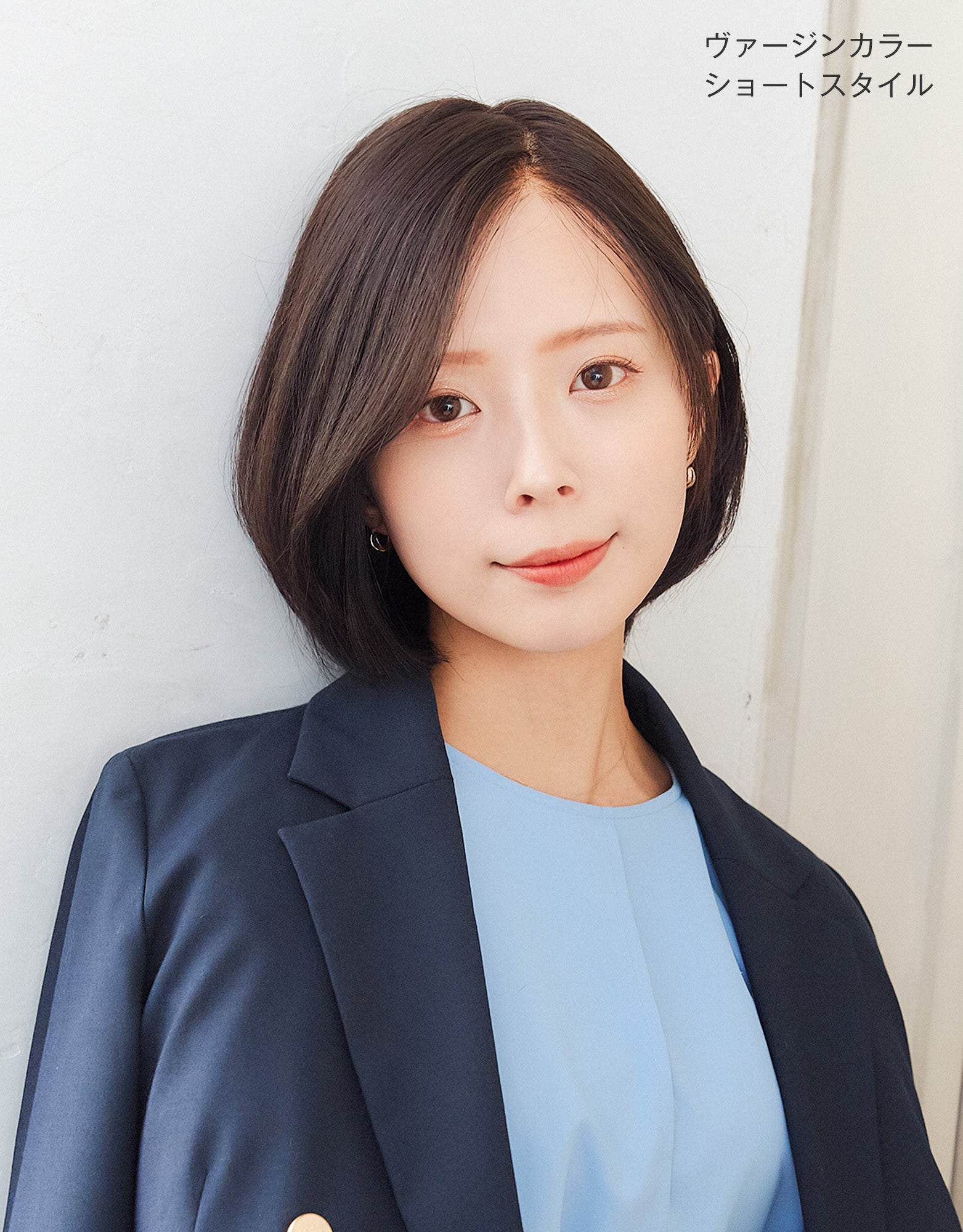 ヴァージンカラー ショートスタイルにカットしたモデル写真