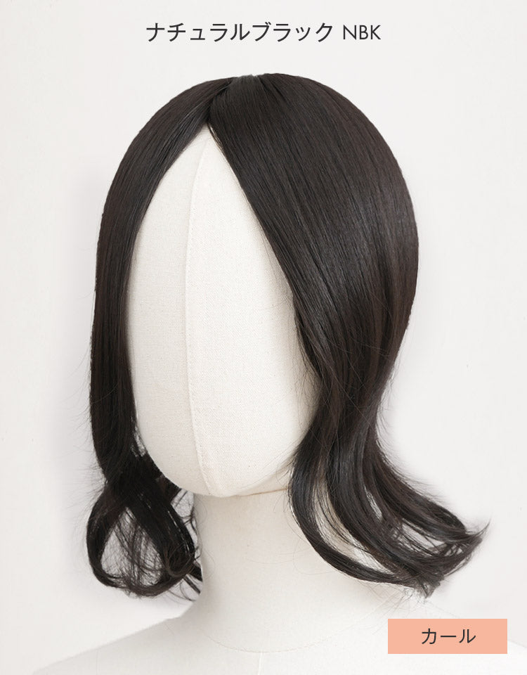 ヘアピース natural前髪ロング